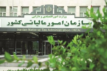 شرایط بخشودگی جرایم مالیات اعلام شد