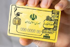 جزئیات تازه از شارژ کالا برگ دهک‌های ۱ تا ۳