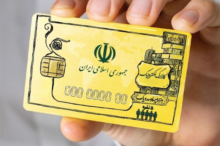 جزئیات تازه از شارژ کالا برگ دهک‌های ۱ تا ۳