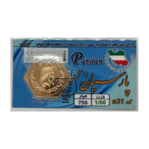 جدیدترین قیمت انواع سکه پارسیان امروز سه‌شنبه ۶ خرداد ۱۴۰۴