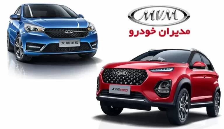 قیمت روز خودرو‌های مدیران خودرو ۲۲ اردیبهشت‌ ۱۴۰۴+ جدول