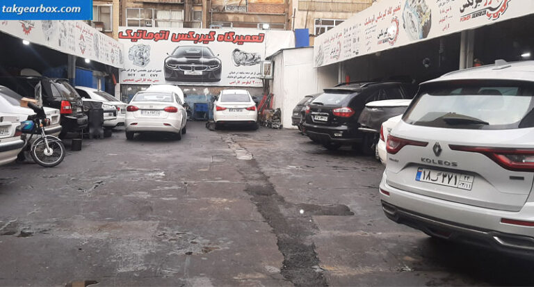 بهترین تعمیرگاه جک در غرب تهران کجاست؟