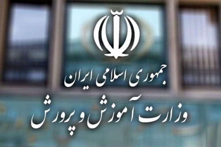 جزئیات جدید از برگزاری آزمون استخدامی آموزش و پرورش/ دفترچه منتشر شد؟