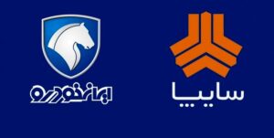 قیمت روز خودروهای داخلی در بازار/ تکان سنگین قیمت‌ها در بازار خودرو