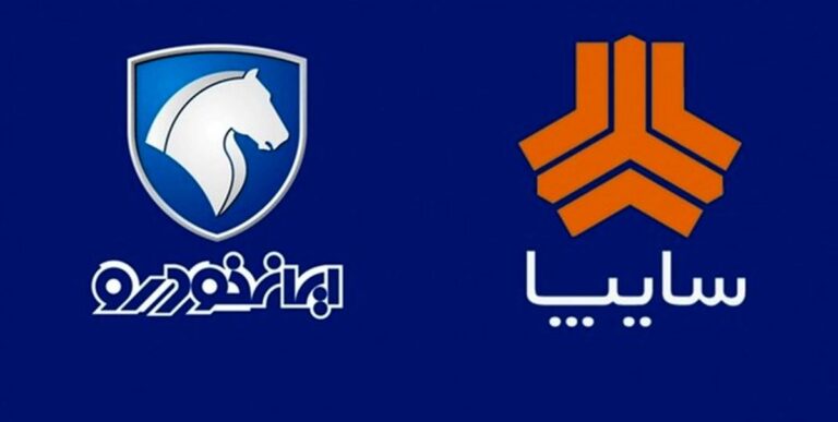 قیمت روز محصولات سایپا و ایران خودرو در بازار/ ۴ خرداد ۱۴۰۴