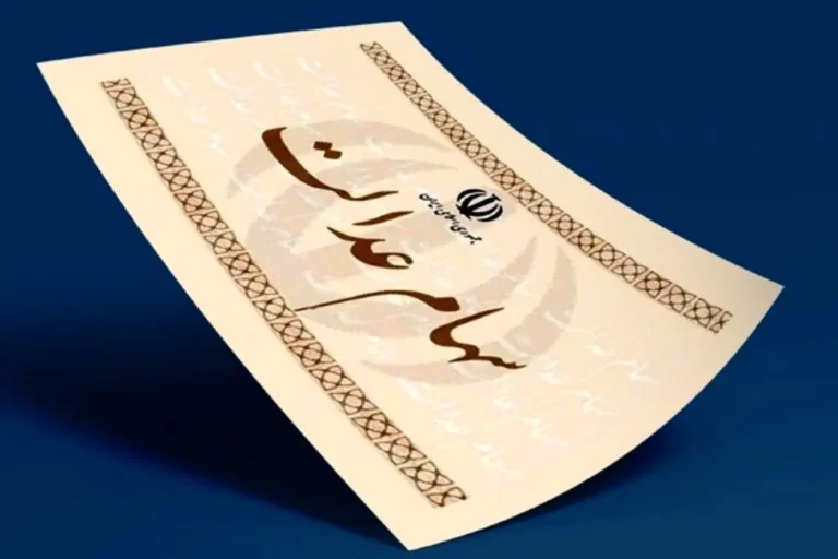 زمان پرداخت باقی‌مانده سود سهام عدالت اعلام شد