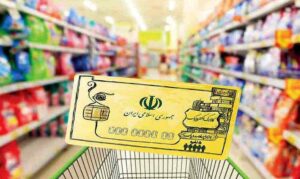 کدام دهک ها مشمول دریافت مرحله سوم کالابرگ الکترونیکی می شوند؟