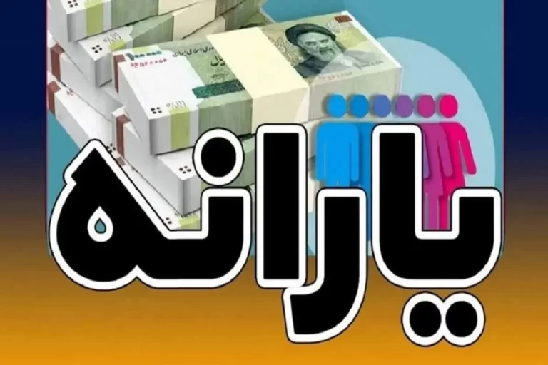 جزییات تغییر دهک‌بندی یارانه/ این دهک ها از دریافت یارانه محروم شدند