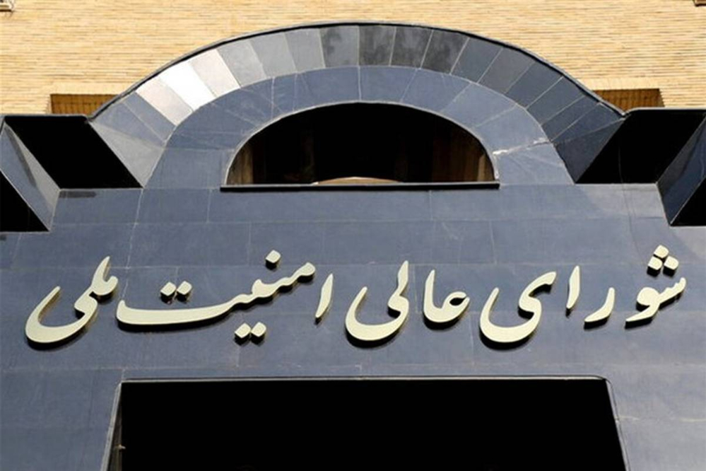 بیانیۀ دبیرخانۀ شورای‌عالی امنیت ملی دربارۀ تحمیل توقف جنگ به دشمن صهیونی