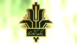 شرایط دریافت وام قرض‌الحسنه طرح احسان بانک کشاورزی اعلام شد+ جزئیات