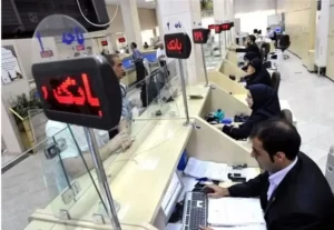 شرایط استخدام بانک‌های دولتی در ۱۴۰۴ اعلام شد+ جزئیات