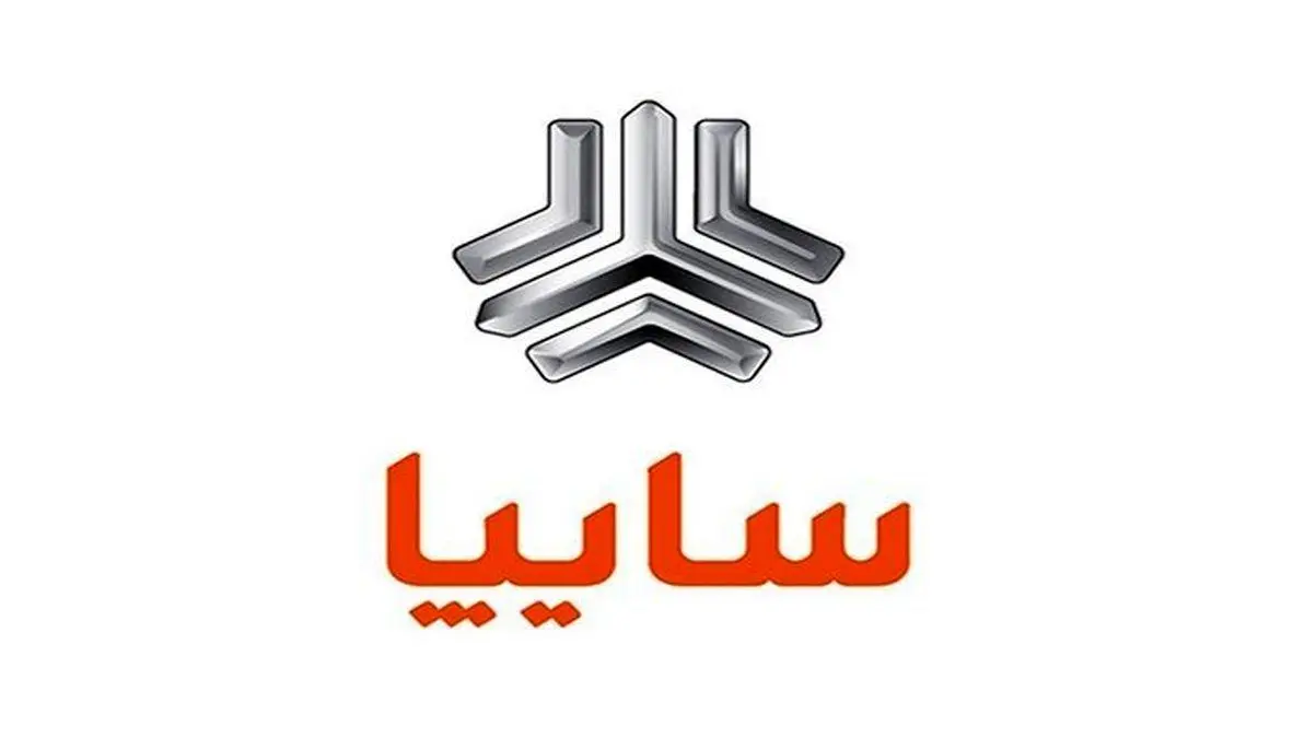 قیمت جدید کارخانه ای محصولات سایپا در تیرماه ۱۴۰۴ اعلام شد