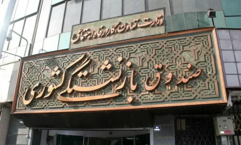بازنشستگان بخوانند؛  واریز کسورات اردیبهشت بازنشستگان آغاز شد