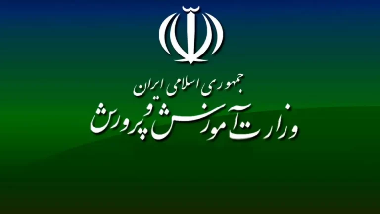 ثبت‌نام آزمون استخدامی آموزش و پرورش تا ۲۷ خرداد تمدید شد