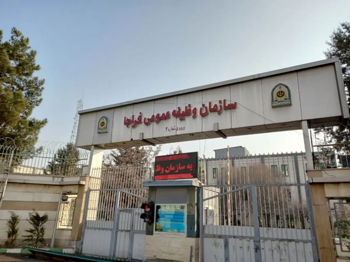 مقررات خروج مشمولان برای زیارت عتبات در ماه‌های محرم و صفر اعلام شد