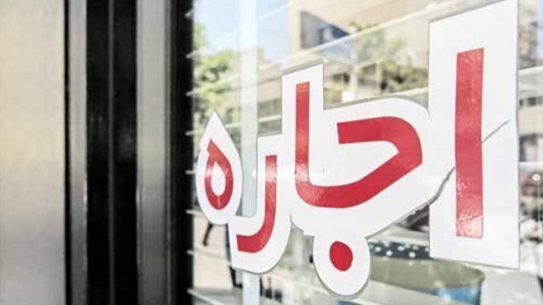 هشدار به موجران؛ خطر مالیات خانه خالی برای کسانی که اجاره را ثبت نمی‌کنند 