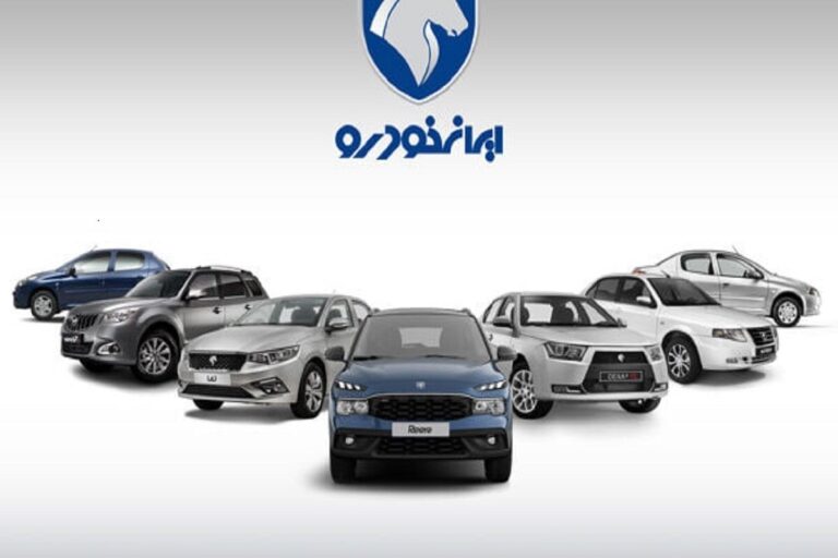 قیمت جدید محصولات ایران خودرو اعلام شد+ جدول