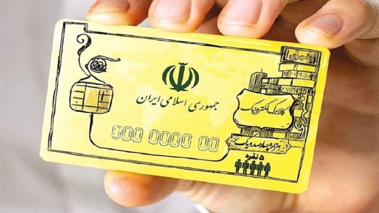 زمان واریز کالابرگ دهک های ۶ و ۷ اعلام شد