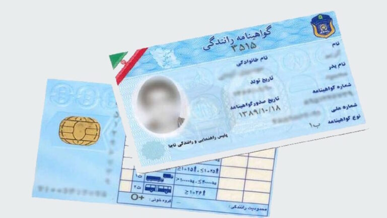 شرط جدید دریافت گواهینامه رانندگی اعلام شد/