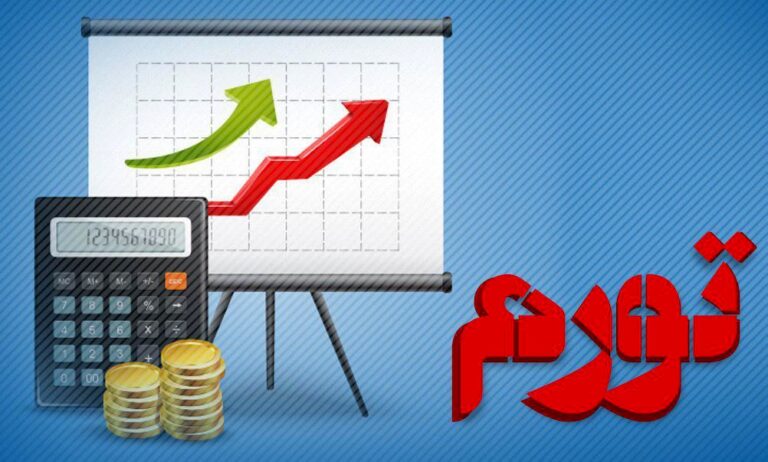 نرخ تورم نقطه به نقطه تیرماه اعلام شد/ تورم سالانه به ۳۵.۳ درصد شد