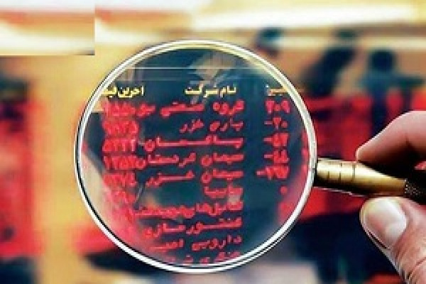 شرایط و قیمت اوراق اختیار فروش تبعی سهام ۲۱ نماد بورسی اعلام شد