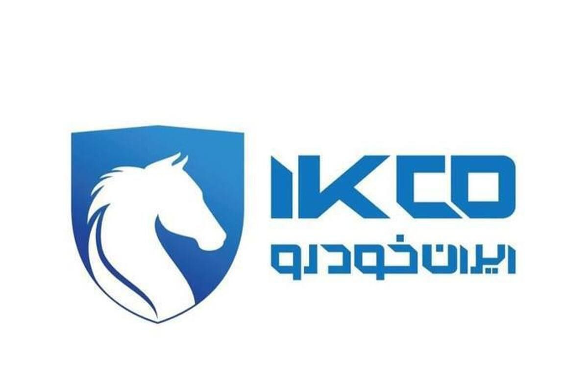 شرایط ثبت نام محصولات ایران خودرو فروش فوری و فروش فوق العاده اعلام شد+ جزئیات