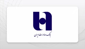 چگونه می توانیم به صورت غیرحضوری وام سپینو بانک صادرات را دریافت کنیم؟