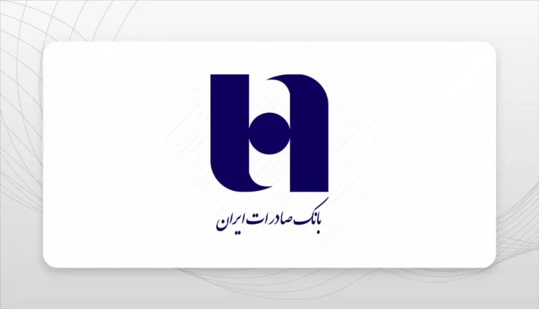 چگونه می توانیم به صورت غیرحضوری وام سپینو بانک صادرات را دریافت کنیم؟