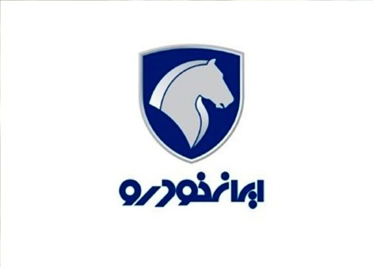 سومین اطلاعیه ایران خودرو پیرو بخشنامه جدید فروش اعلام شد