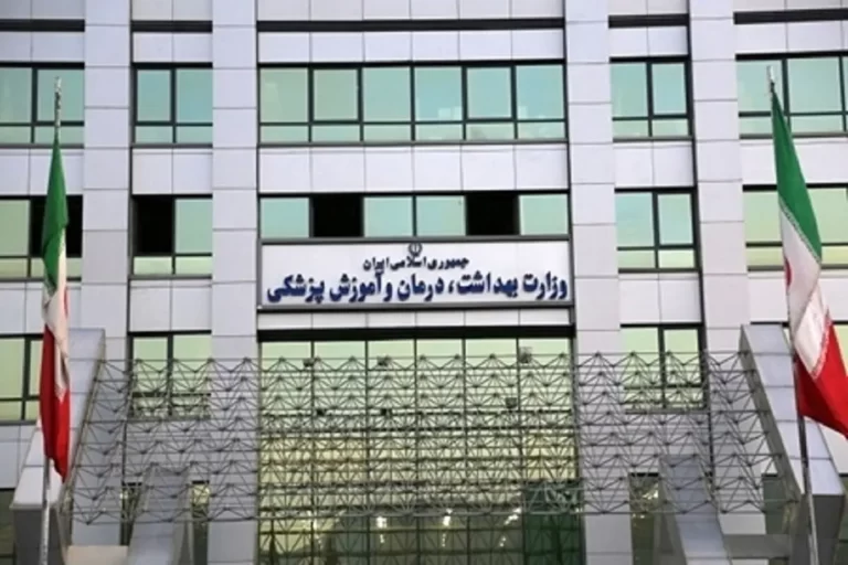 زمان آزمون استخدامی وزارت بهداشت اعلام شد
