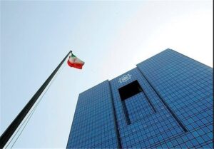 بانک مرکزی استخدام می‌کند+ شرایط