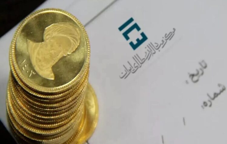 اعلام زمان برگزاری هشتاد و پنجمین دوره حراج سکه طلای مرکز مبادله ایران+ جزئیات
