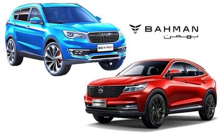 مزایده عمومی هفت محصول سواری گروه بهمن آغاز شد+ شرایط