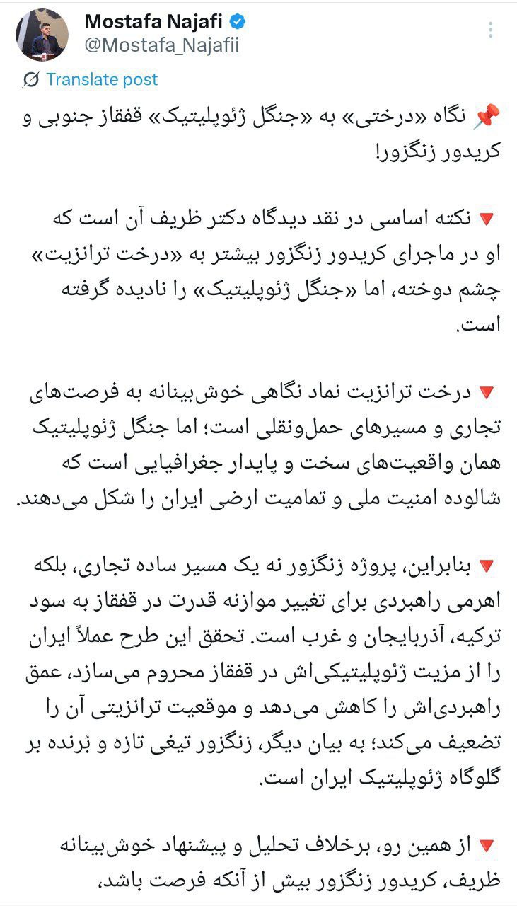 دکتر مصطفی نجفی 