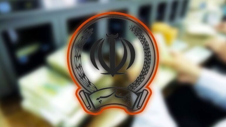 چگونه می توانیم وام ۳۰۰ میلیونی بانک سپه را دریافت کنیم؟