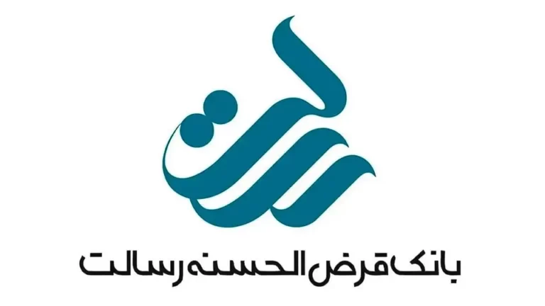 چگونه از بانک رسالت وام فوری بدون ضامن بگیریم؟