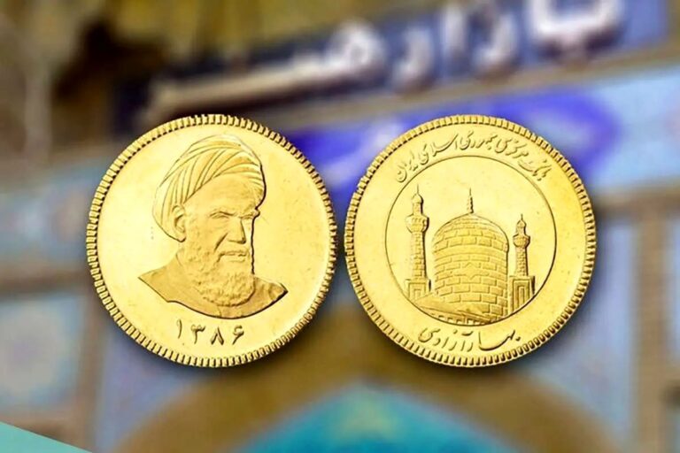 ثبت نام حراج و پیش‌فروش سکه آغاز شد+ جزئیات
