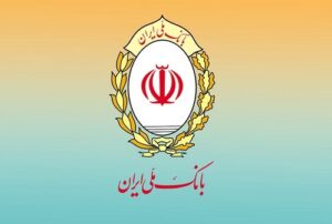 چگونه می توانیم وام ۷۰۰ میلیون تومانی بانک ملی را دریافت کنیم؟