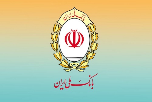چگونه می توانیم وام ۷۰۰ میلیون تومانی بانک ملی را دریافت کنیم؟