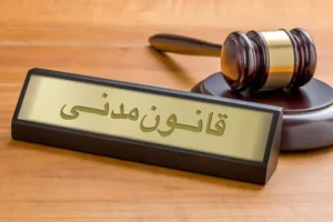 ارثیه افراد مجرد به چه کسانی تعلق می گیرد؟