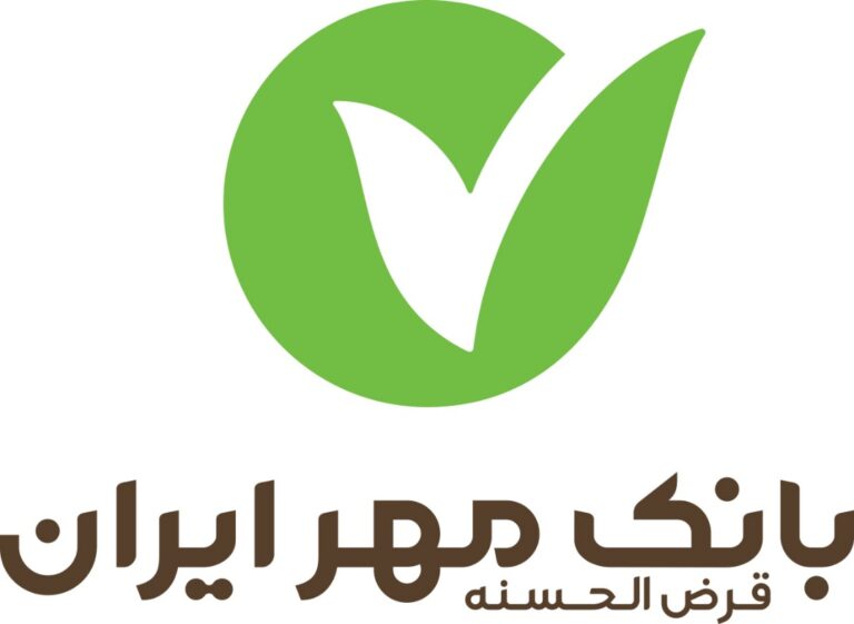چگونه می‌توانیم وام فوری حمایتی بانک مهر ایران را دریافت کنیم؟