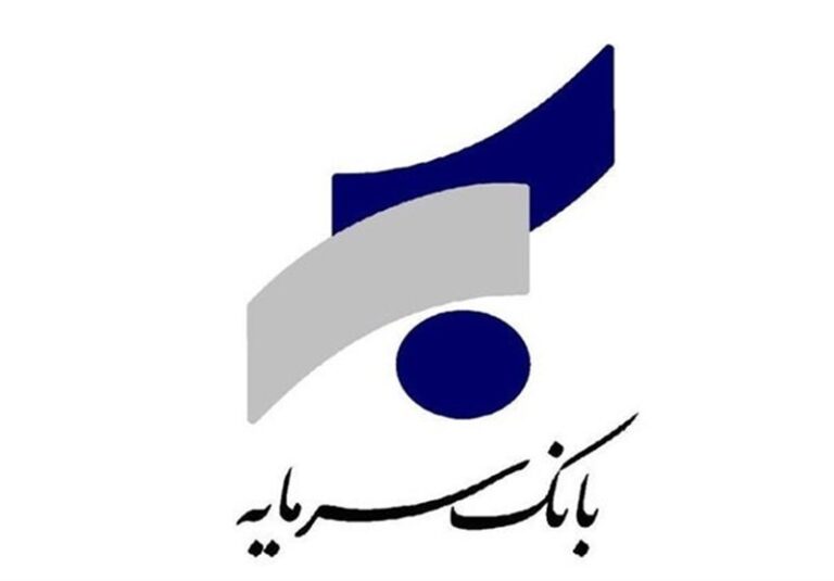 استخدامی بدون آزمون بانک سرمایه آغاز شد+ شرایط