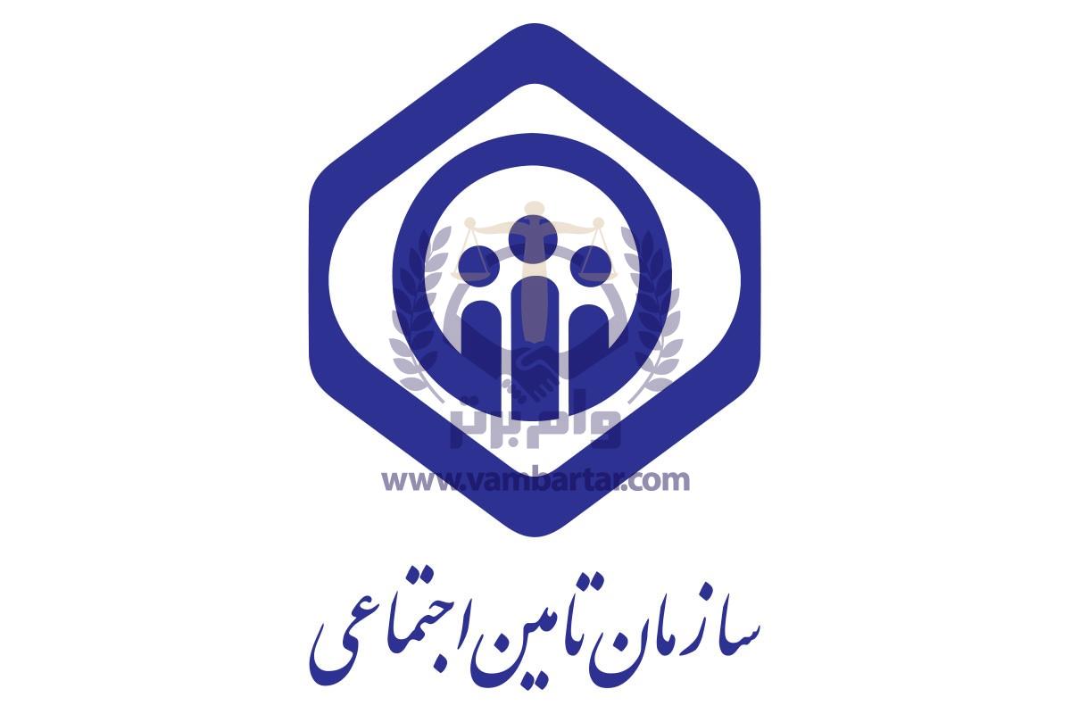 بازنشستگان تأمین اجتماعی فقط با این شروط می توانند وام دریافت کنند