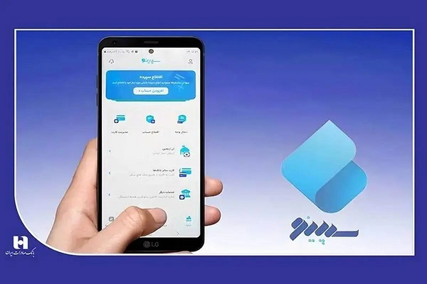 شرایط دریافت وام سپینو از بانک صادرات ایران اعلام شد+ مراحل دریافت