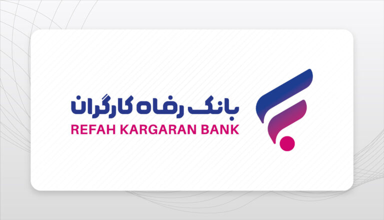بازنشستگان بخوانند؛ وام ۴۰۰ میلیونی بانک رفاه تمدید شد