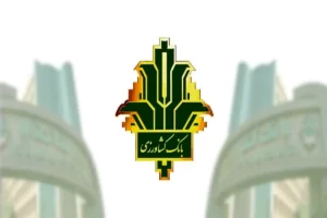 چگونه می توانیم وام بانک کشاورزی تا سقف ۵ میلیارد تومان با سود ۱۴ درصد بگیریم؟ چگونه می توانیم وام بانک کشاورزی تا سقف ۵ میلیارد تومان با سود ۱۴ درصد بگیریم؟