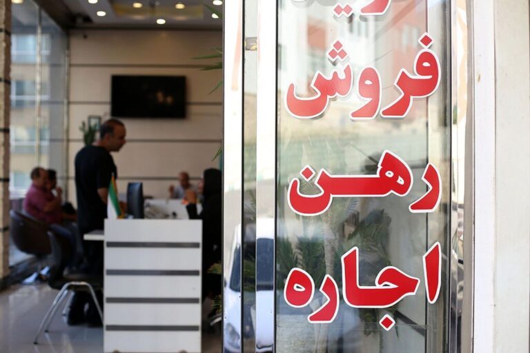 تعرفه جدید بنگاه‌های املاک مشخص شد