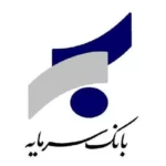 استخدام بدون آزمون در بانک سرمایه آغاز شد