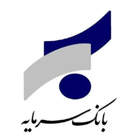 استخدام بدون آزمون در بانک سرمایه آغاز شد