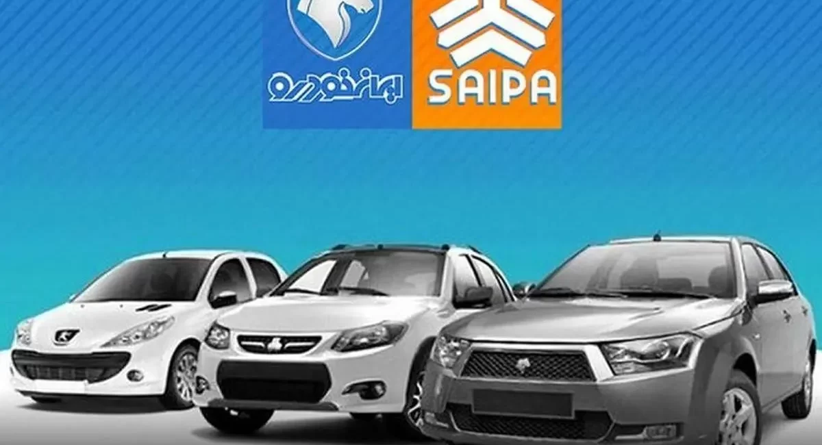 قیمت روز محصولات سایپا و ایران‌خودرو